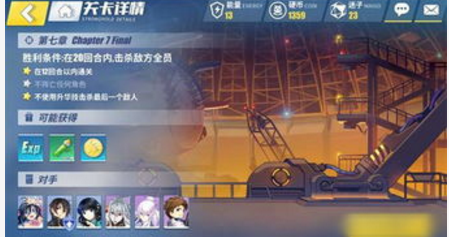 电击文库零境交错出牌攻略