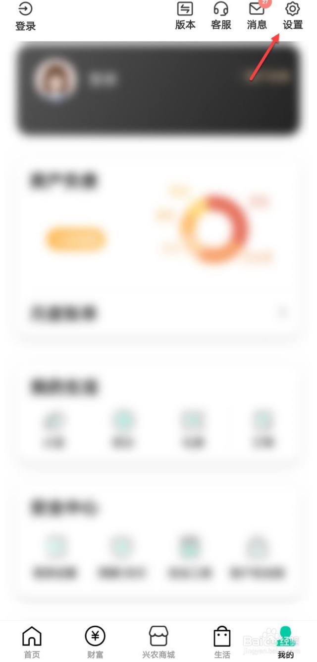 农行收款码暂时无法使用-（农行收款码不能用了,什么情况）[图]