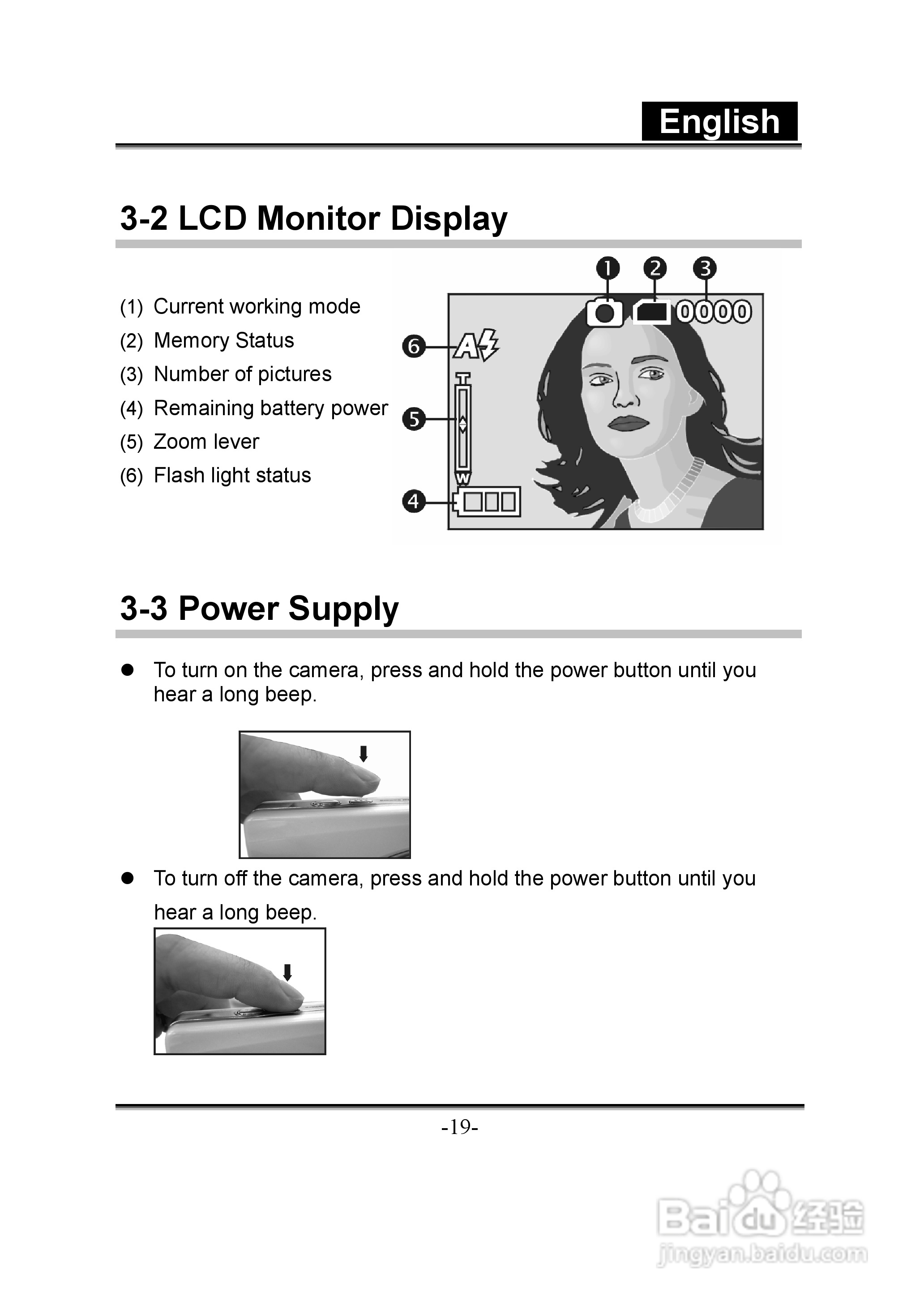 昆盈G-Shot D613型数码相机使用说明书:[2]