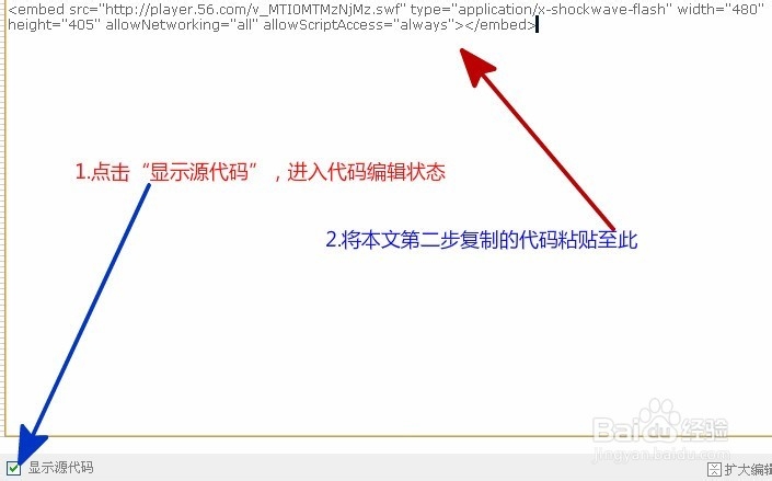 56视频去广告方法