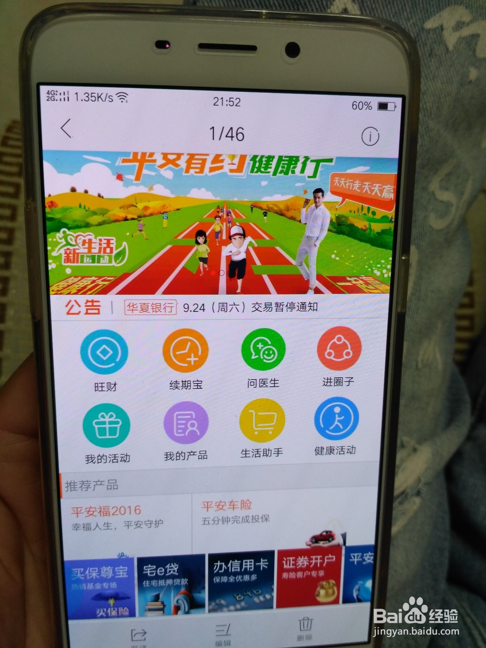 oppo r9怎么截图