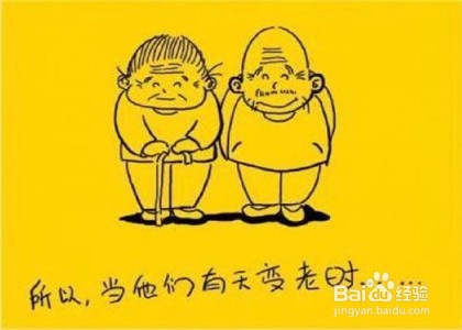 怎样才能做一个孝敬父母的子女？