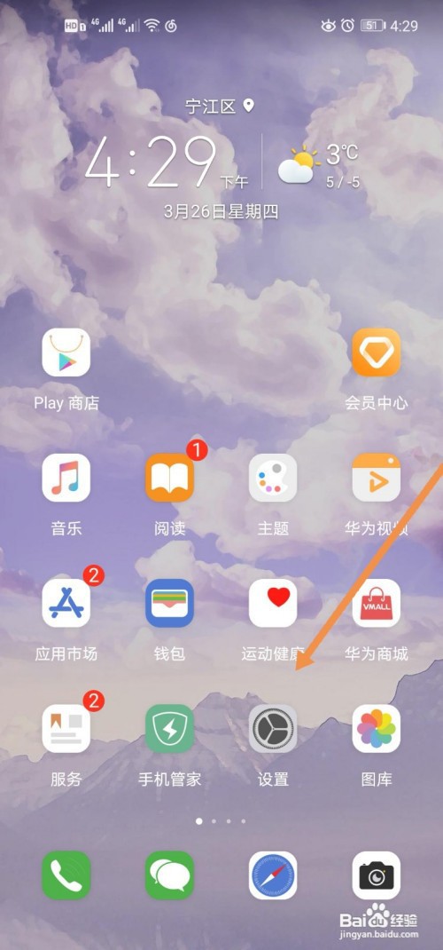 qcy蓝牙耳机左右无法配对