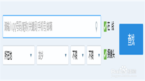 如何免费注册QQ号