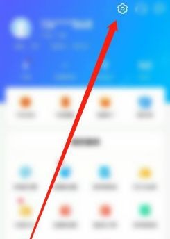 中国移动怎么关闭常驻通知栏
