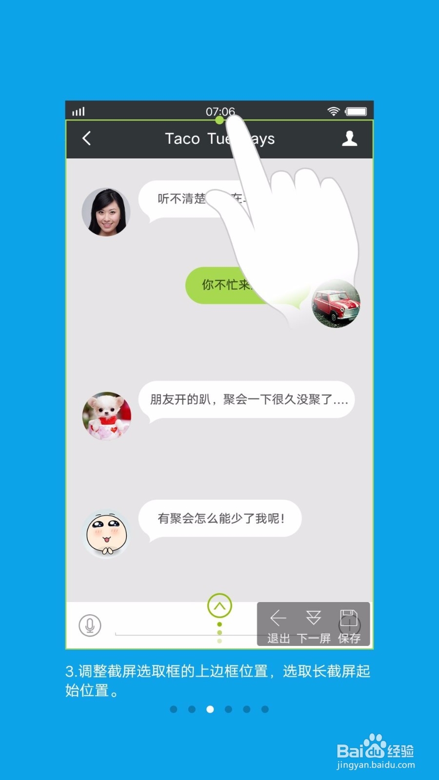 vivo x9怎么截屏