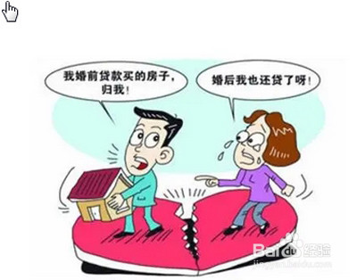 婚后父母出资买的房离婚时怎么分