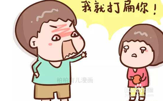 想要孩子有出息，尽早给他定下这六条规矩