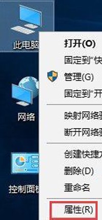 Win10电脑关闭用户账户控制弹窗的方法