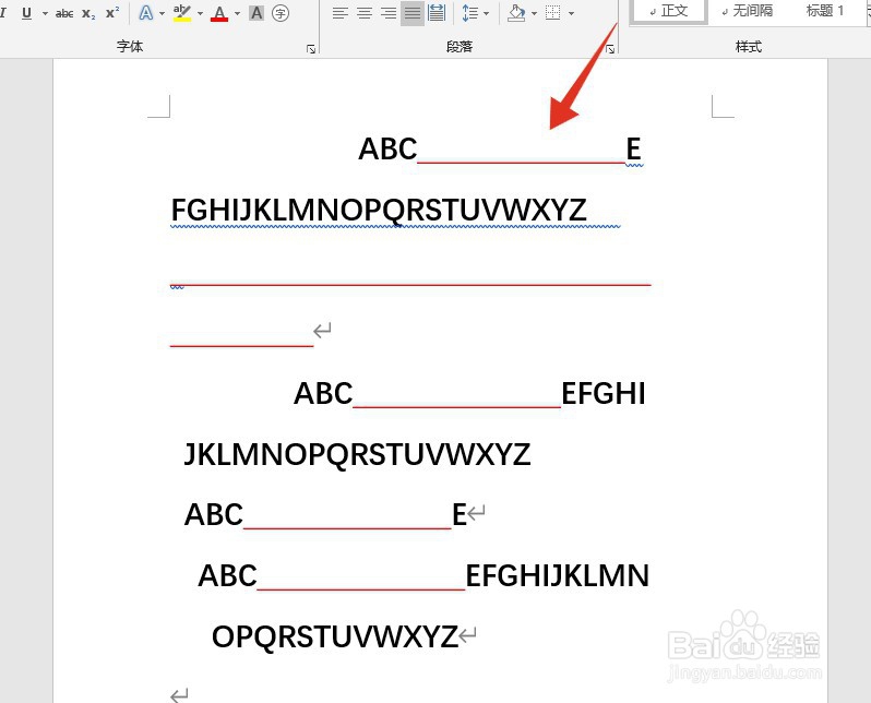 word替换文字快捷键