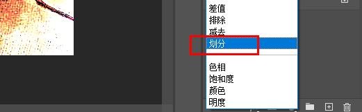 在 Photoshop 中混合两个图像的三种方法