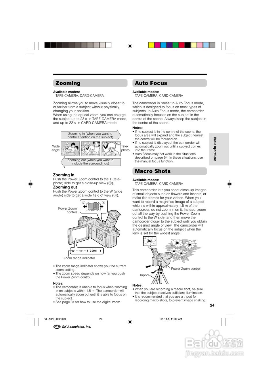 夏普VL-AX1H数码摄像机使用说明书:[4]