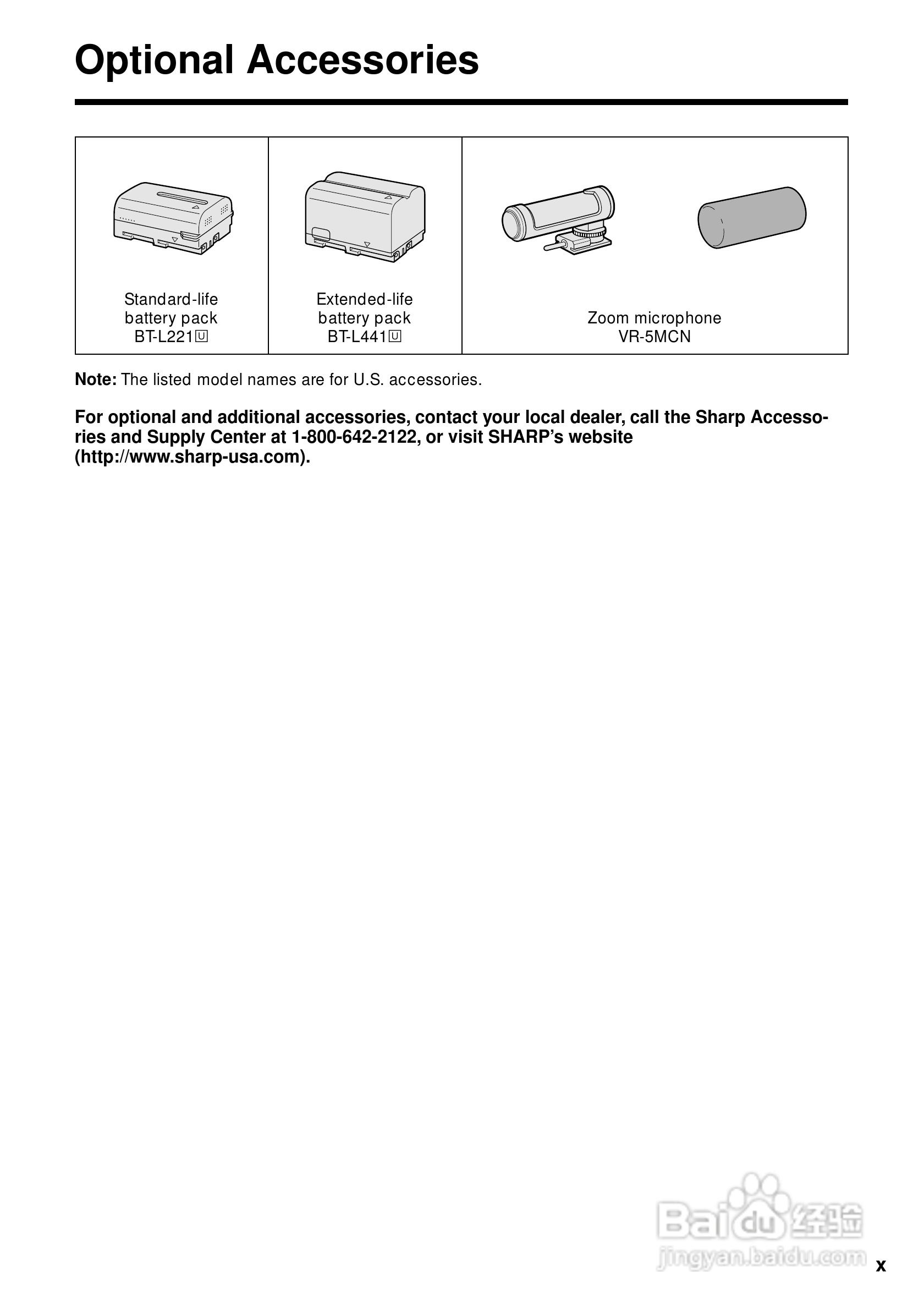 夏普VL-WD255U数码摄像机使用说明书:[2]