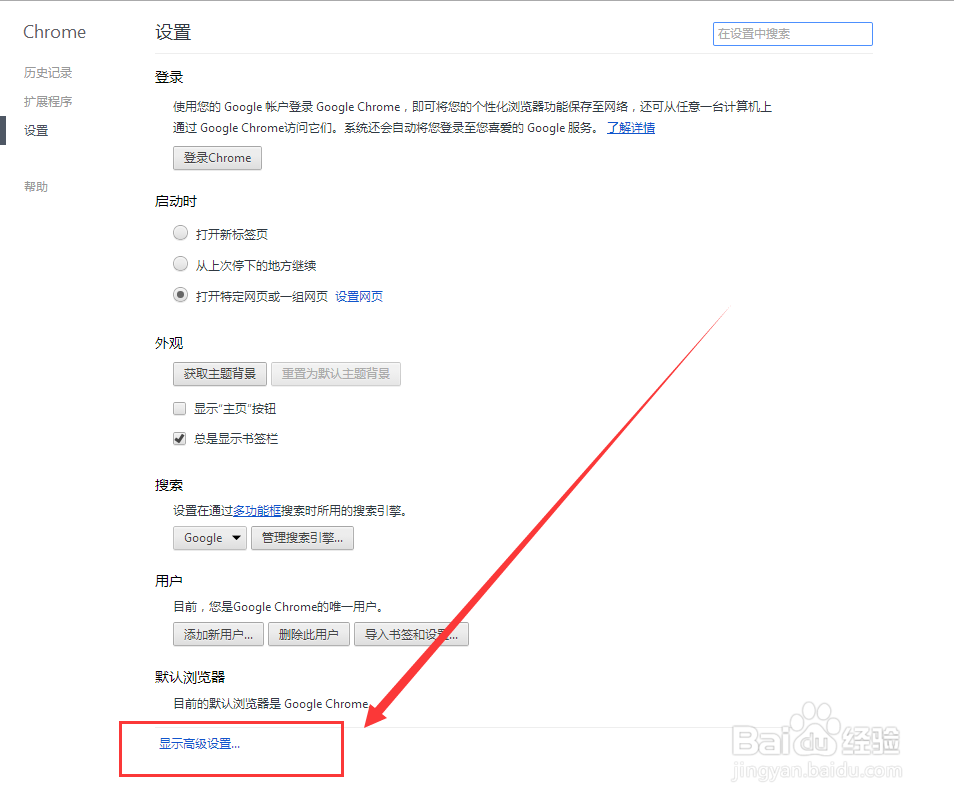 如何启用 Cookie 功能
