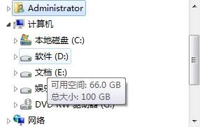 如何将程序安装在别的盘