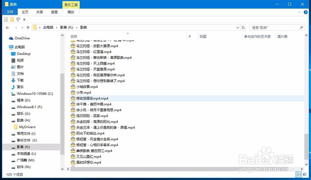 ren(rename-重命名)命令的使用方法