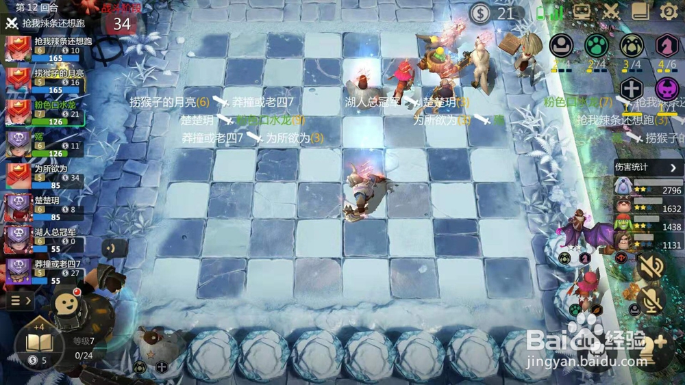 多多自走棋双人排位,玩法介绍