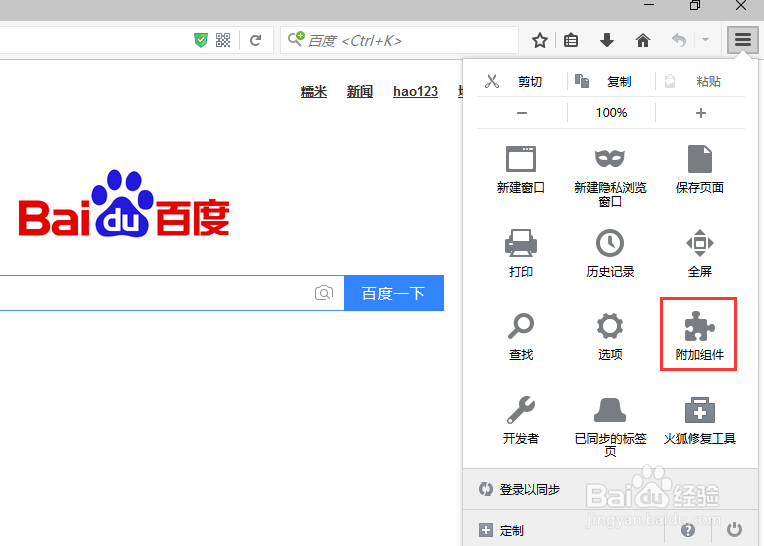货比三家,如何安装比价插件