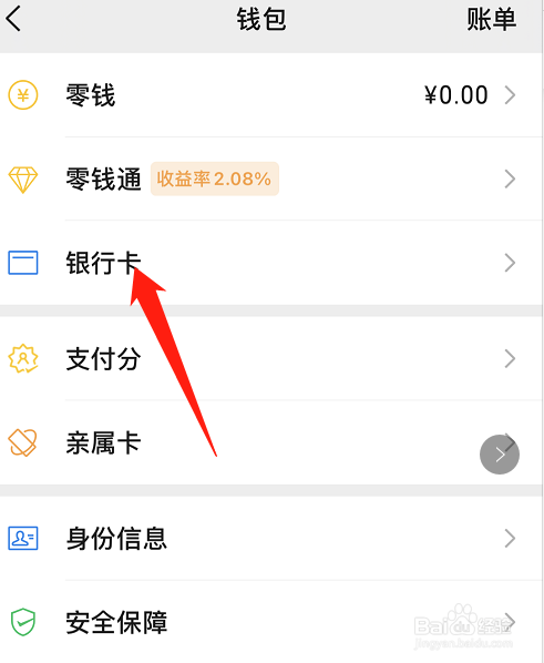 微信收款超过1000万限制怎么办？