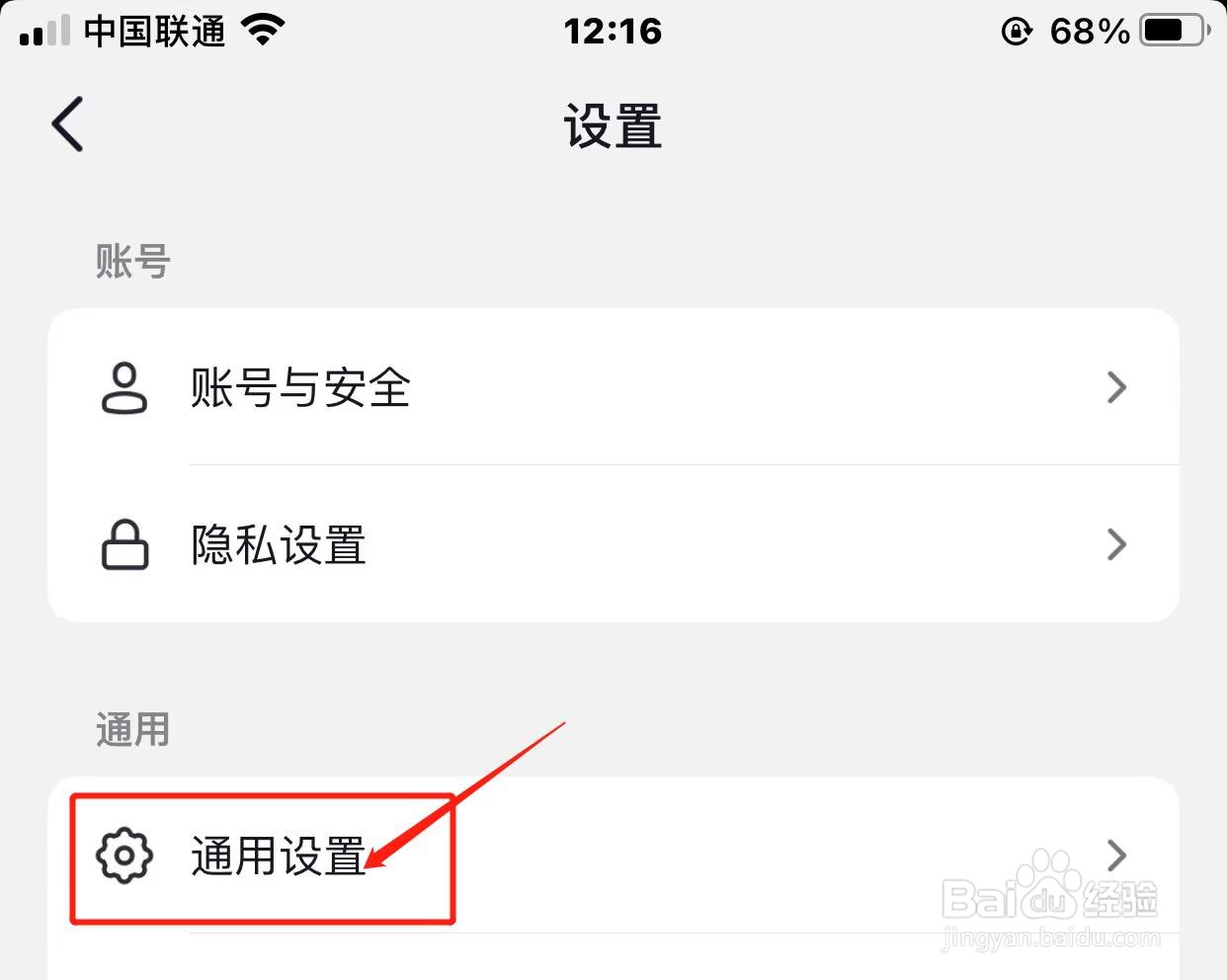 抖音提前上传作品如何开启？