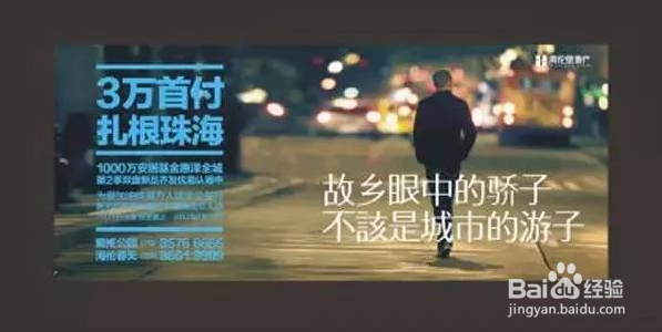 三分钟学会创作软文广告