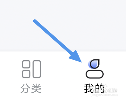 江湖小说app怎样查看隐私政策界面