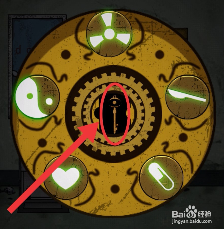 山村老屋2医院第二章攻略