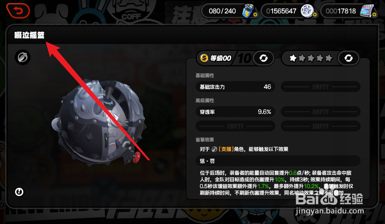 绝区零妮可武器选哪个