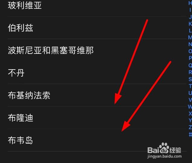 iPhone14如何将手机的地区选择为布基纳法索