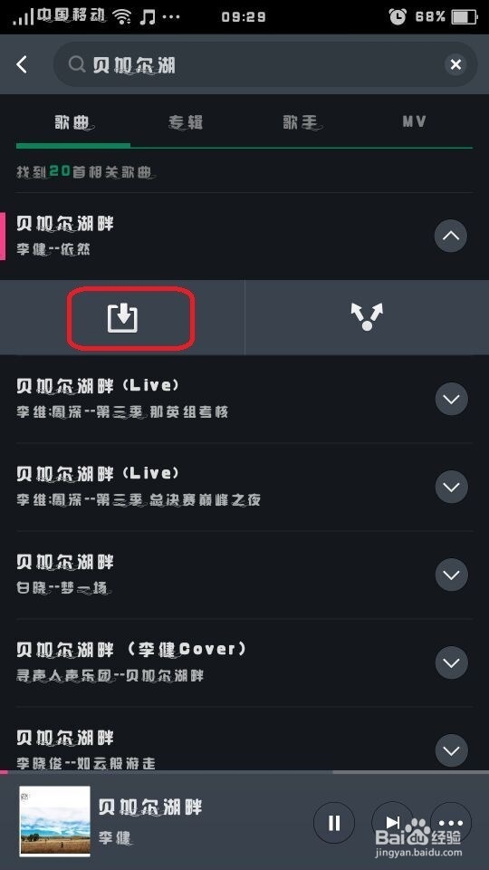 OPPO R7如何设置来电铃声