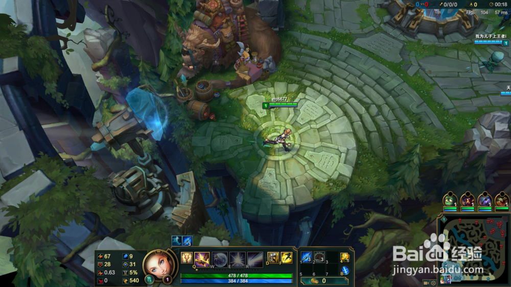 LOL中单光辉女郎攻略