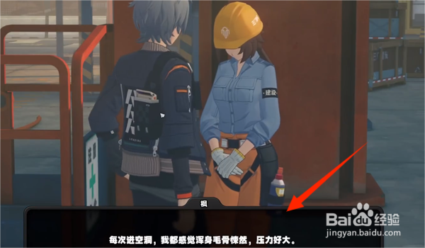 绝区零枫的纪念币获取方法