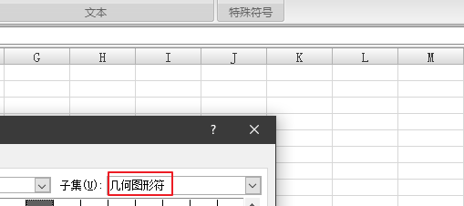 excel2007怎么制作填写身份证号的小方格？