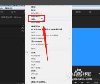 Pr怎样去掉视频的声音