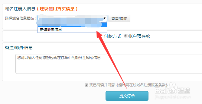 .com.cm域名如何注册