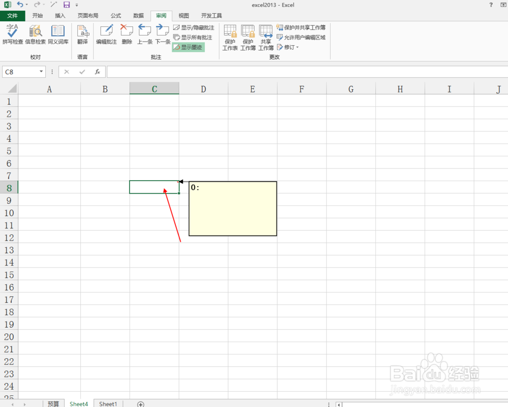 excel2013中插入批注后不显示怎么回事