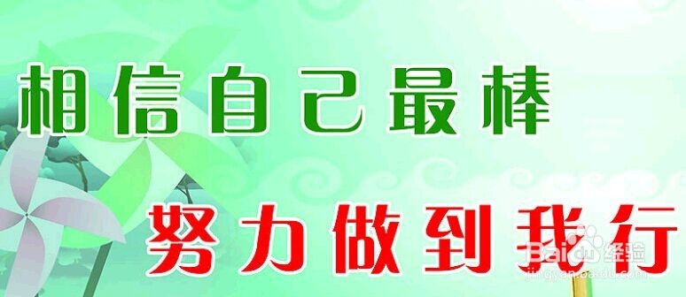 我们应如何提升自己的人格魅力