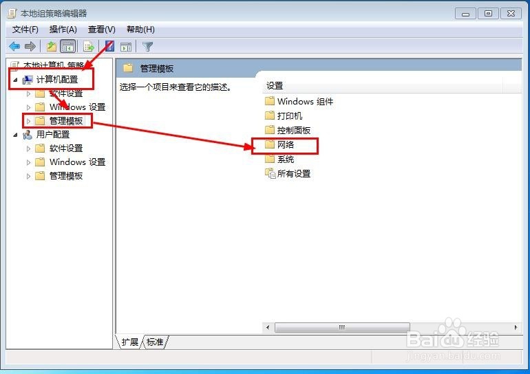 如何提高电脑的网速呢？