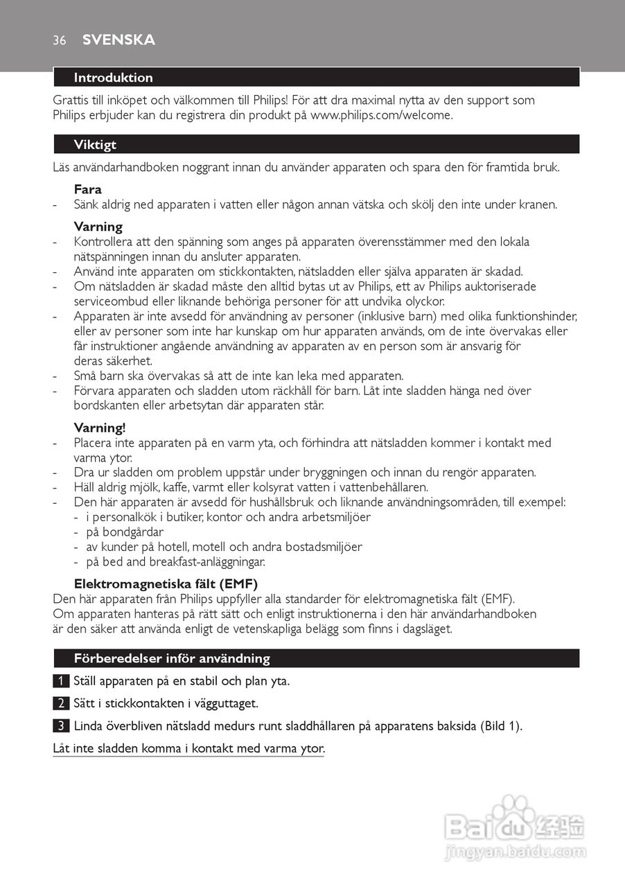 PHILIPS HD7140咖啡机使用说明:[4]