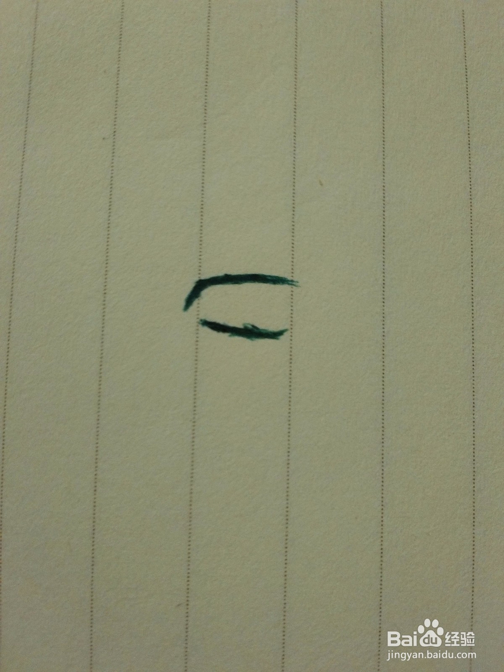 如何画出动漫人物的眼睛