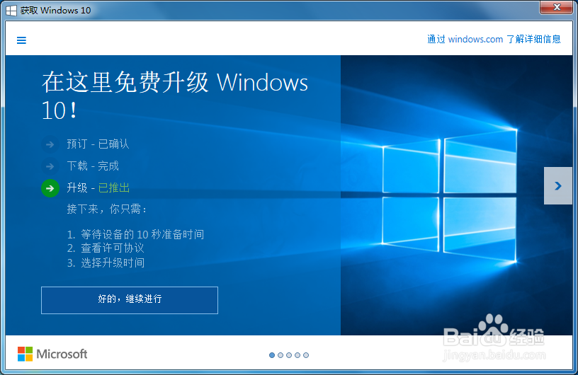 Win7/8.1右下角出现\