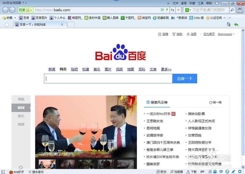 字体下载及安装