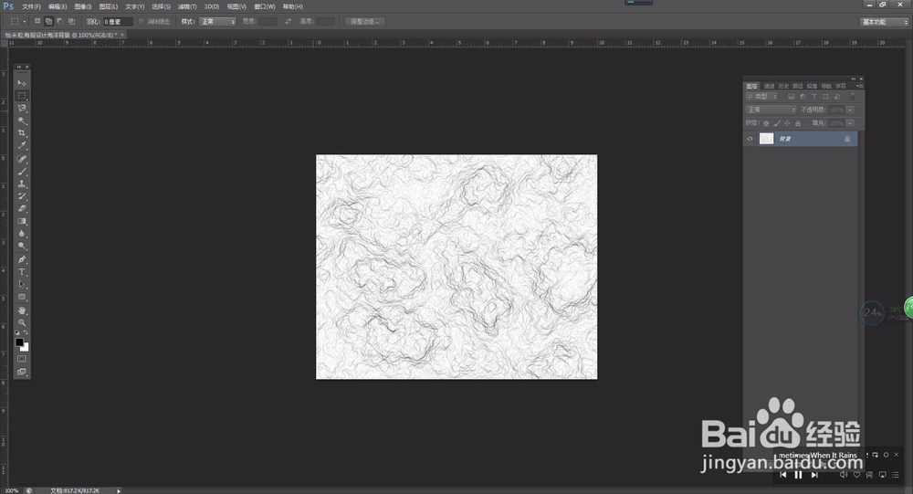 风二尚图解 photoshop海报设计海洋背景