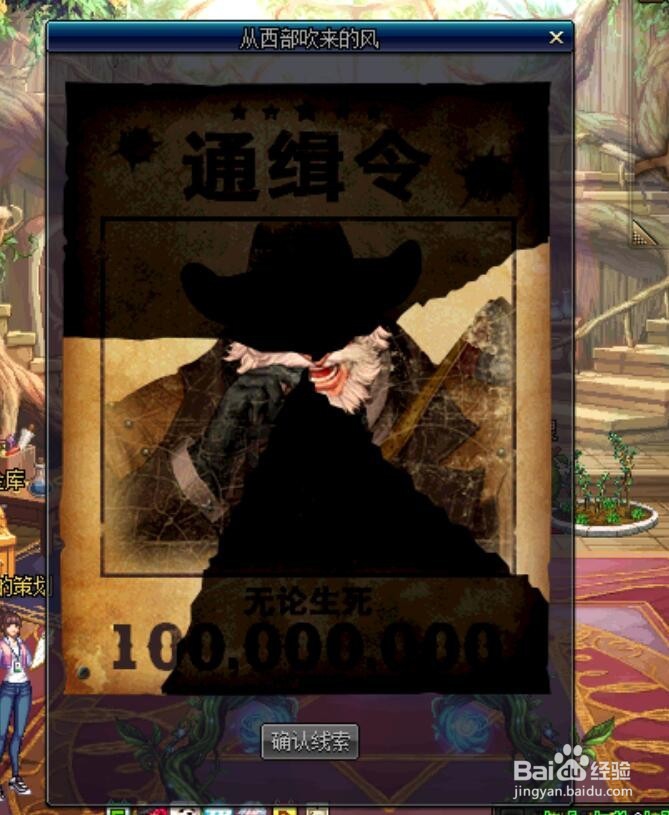 dnf枪剑士预热活动介绍。