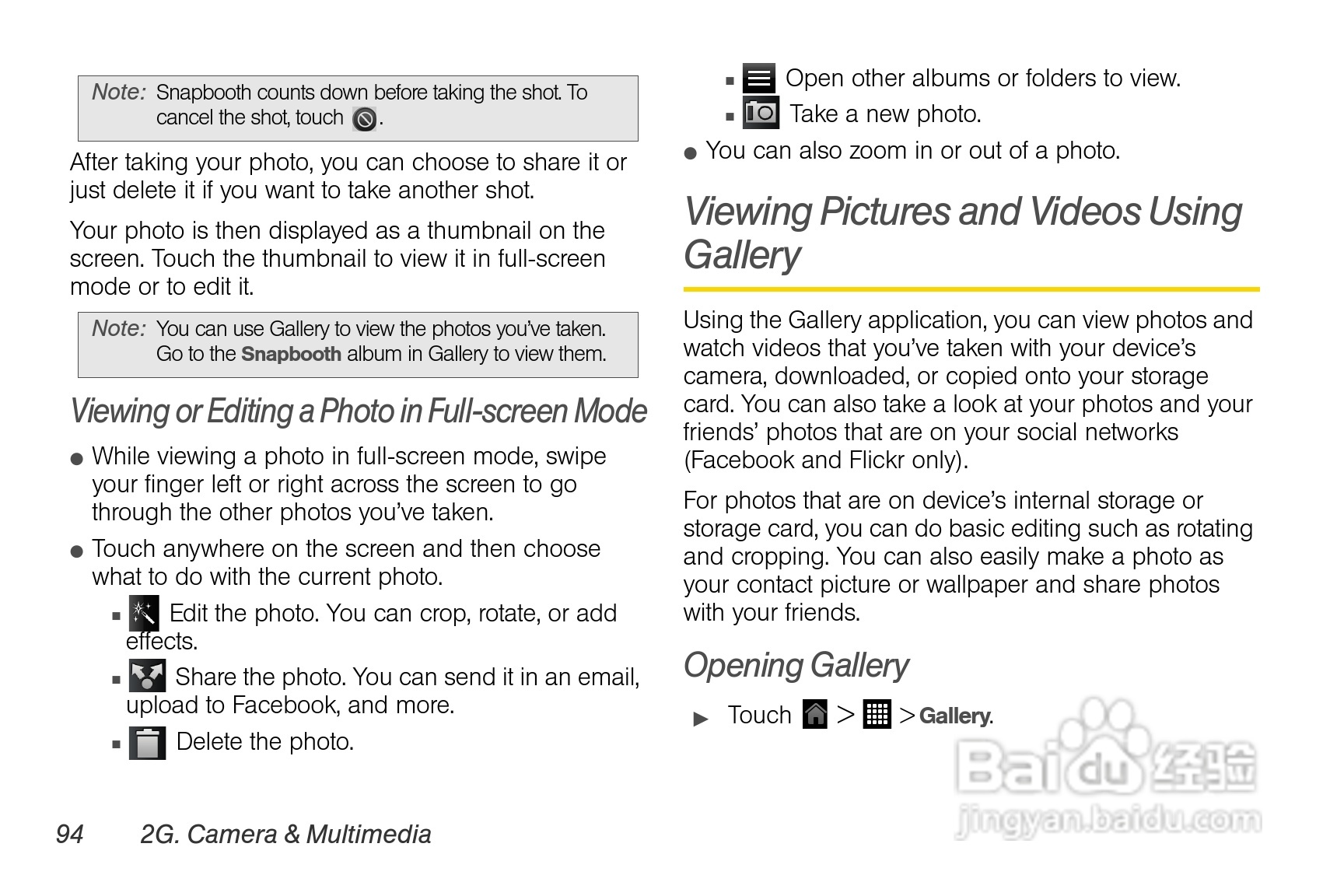 多普达HTC EVO View 4G手机说明书:[11]
