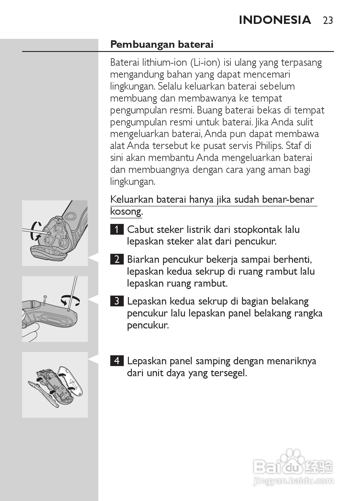 PHILIPS HQ7340剃须刀说明书:[3]