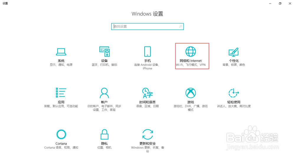 如何删除电脑数据使用量详情