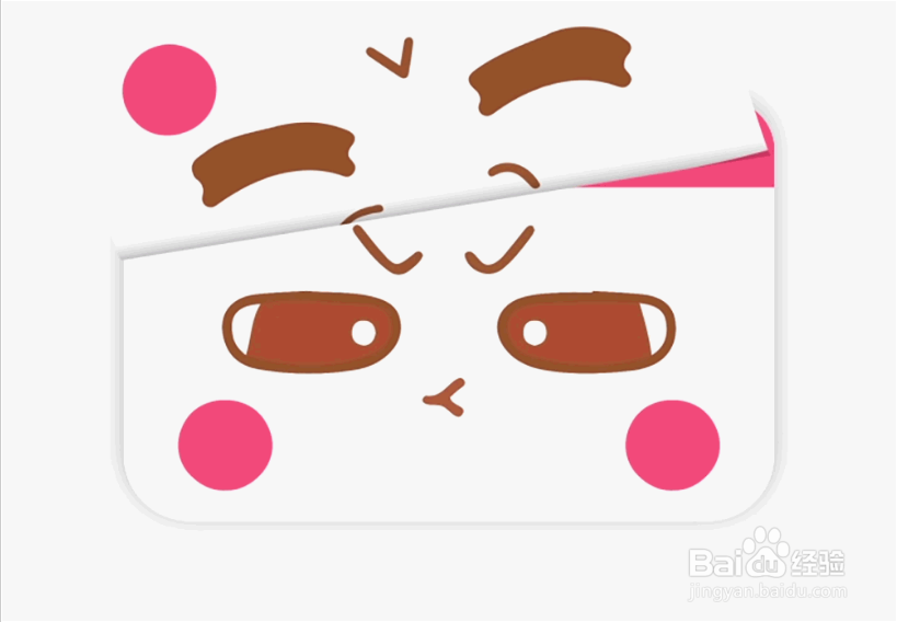 AE怎么制作翻页动画?