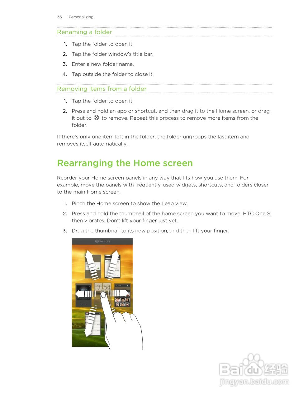 HTC(多普达) HTC One S手机说明书:[4]
