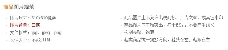 如何参加淘宝活动天天特价